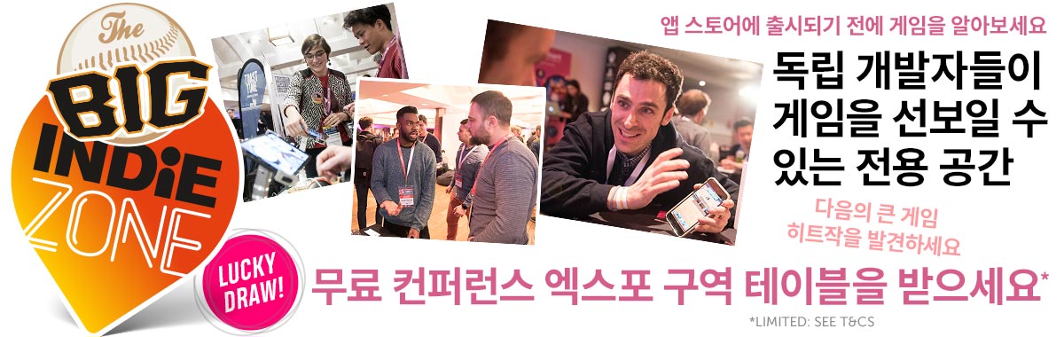PGC-KOR25-WhatsOn-BigIndieZone-KOR-1200x
