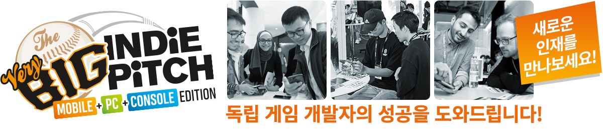 PGC-KOR25-WhatsOn-VBiP-KOR